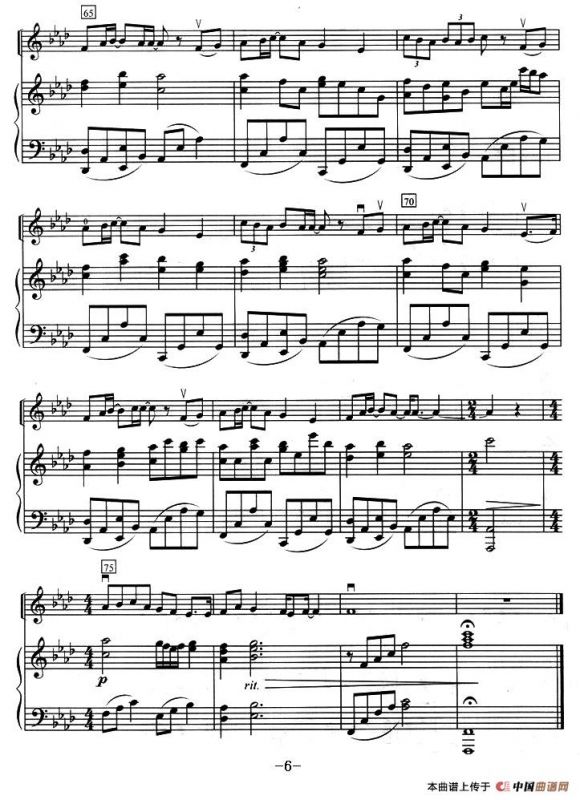 无尽的爱（小提琴+钢琴伴奏）