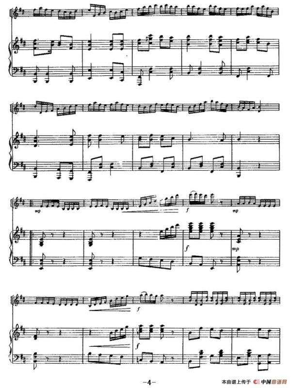 山丹丹开花红艳艳（小提琴齐奏+钢琴伴奏）