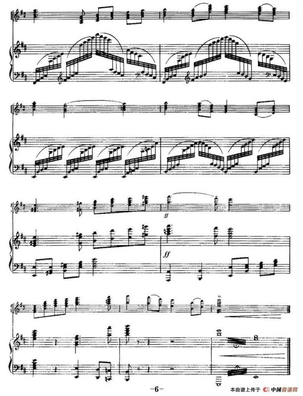 山丹丹开花红艳艳（小提琴齐奏+钢琴伴奏）