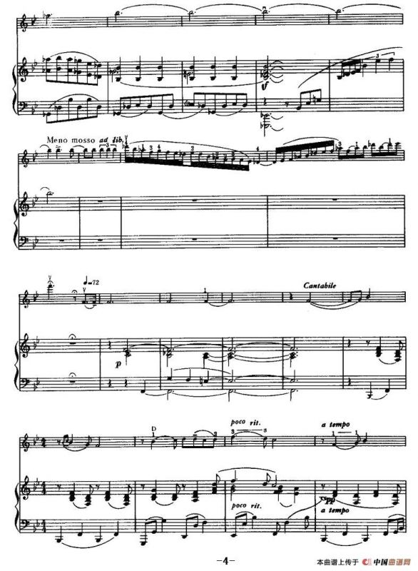 抒情曲（小提琴+钢琴）