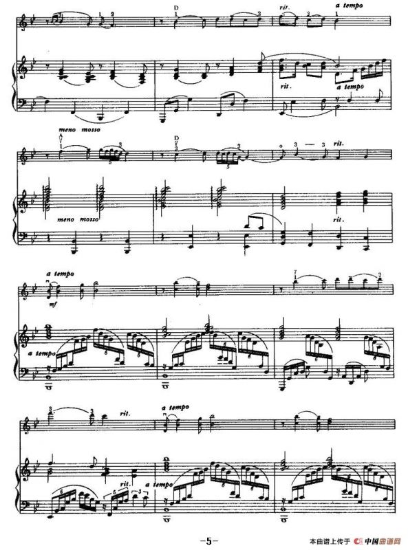 抒情曲（小提琴+钢琴）