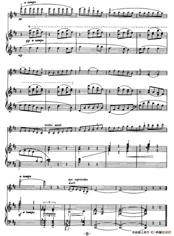 抒情曲（小提琴+钢琴）