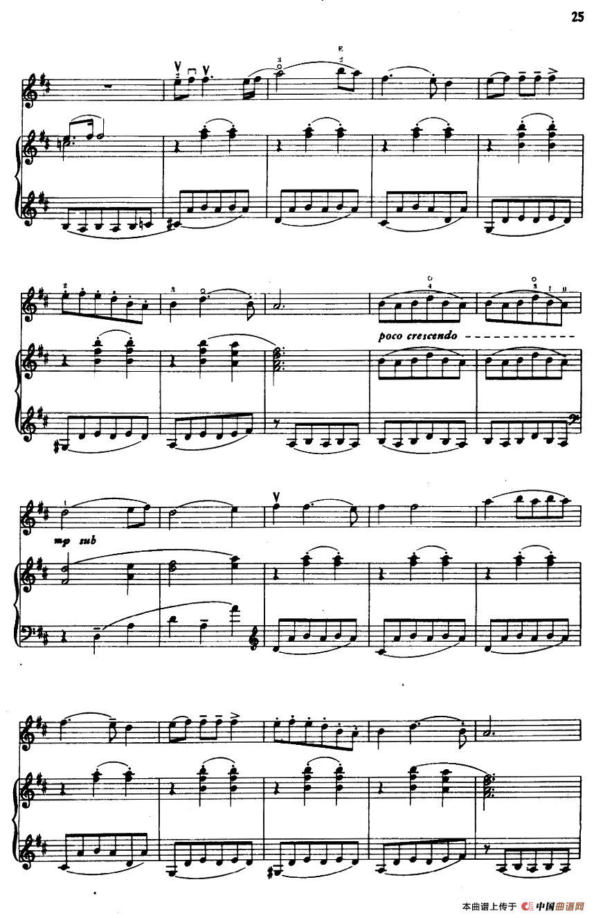 抒情曲（小提琴+钢琴）