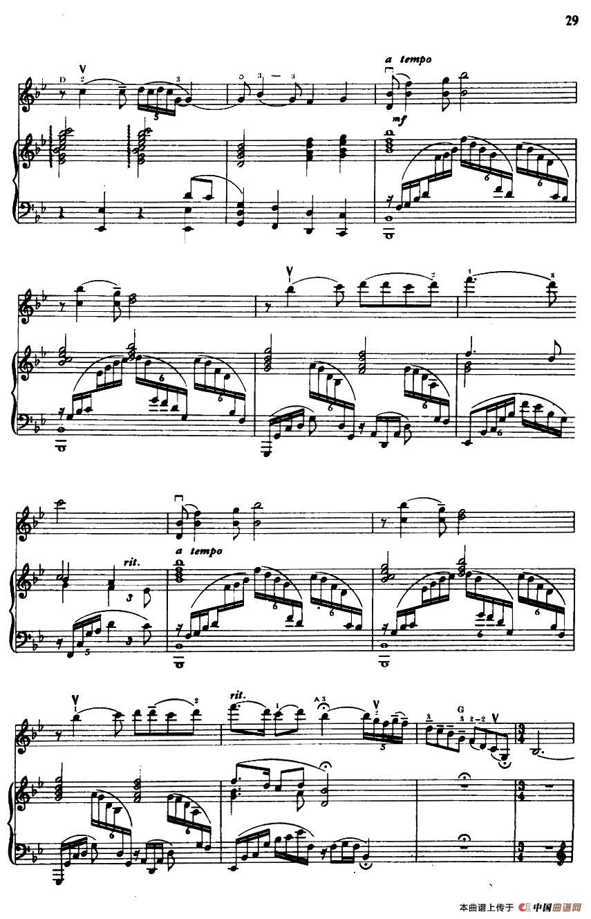 抒情曲（小提琴+钢琴）