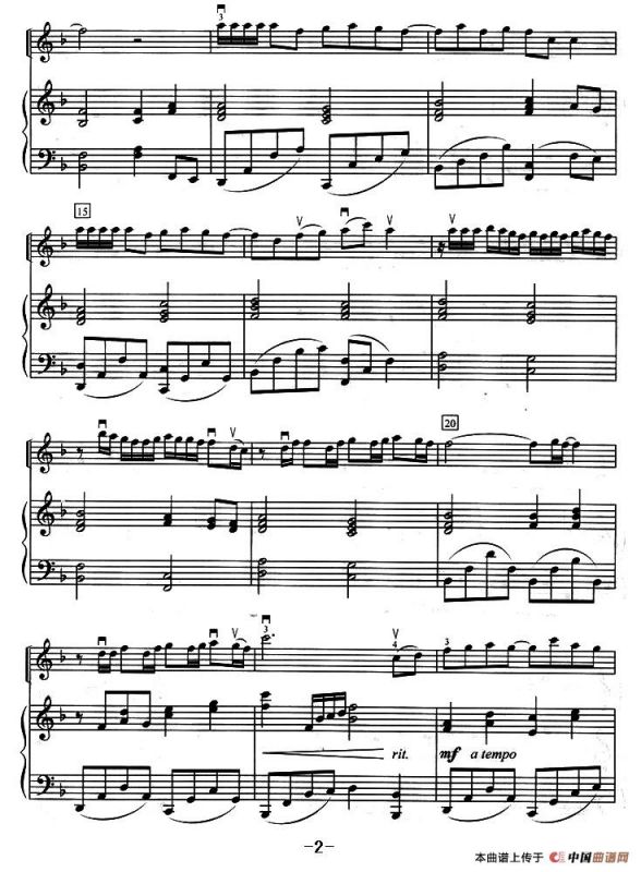 丝路（小提琴+钢琴）