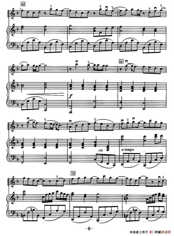 丝路（小提琴+钢琴）