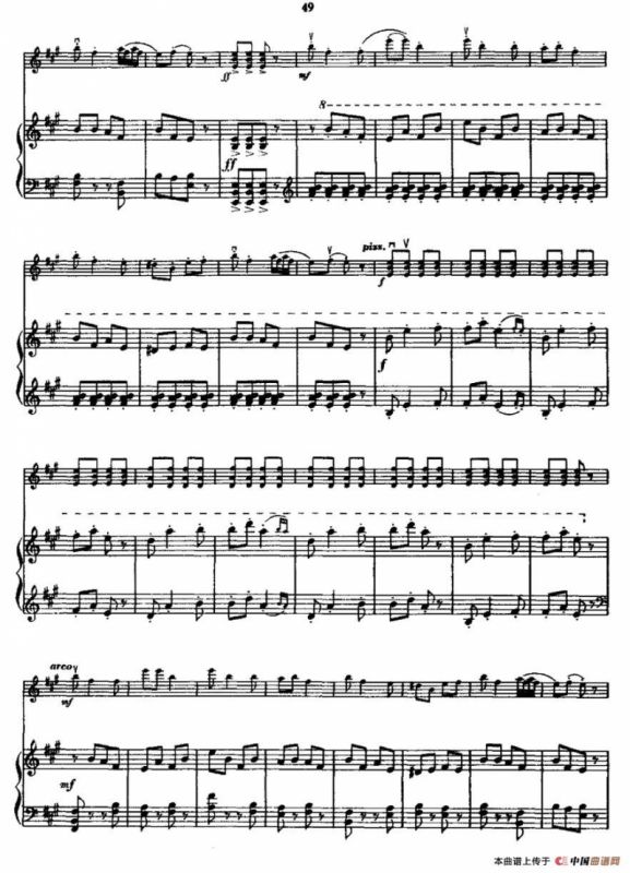 庆丰收（小提琴+钢琴）