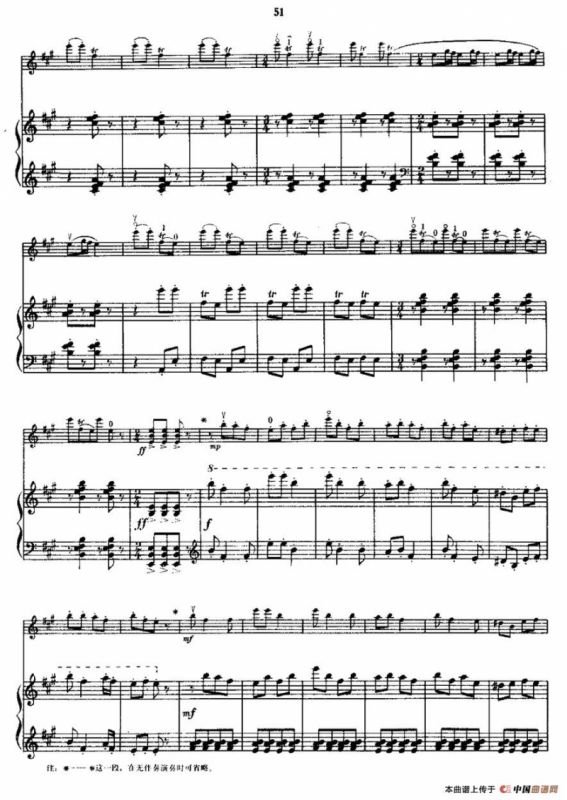 庆丰收（小提琴+钢琴）