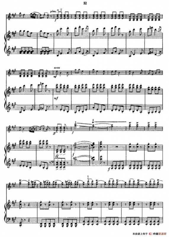 庆丰收（小提琴+钢琴）