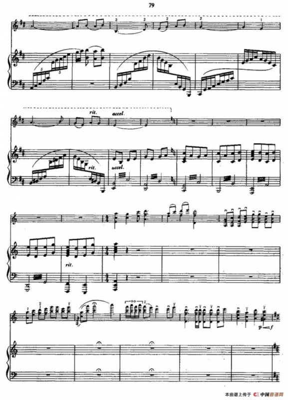 黎家代表上北京（小提琴+钢琴）