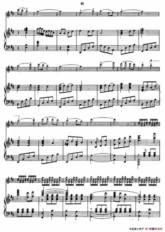 黎家代表上北京（小提琴+钢琴）