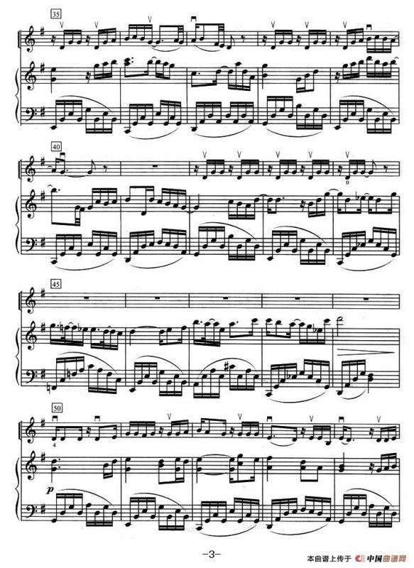 六月的雨（小提琴+钢琴）