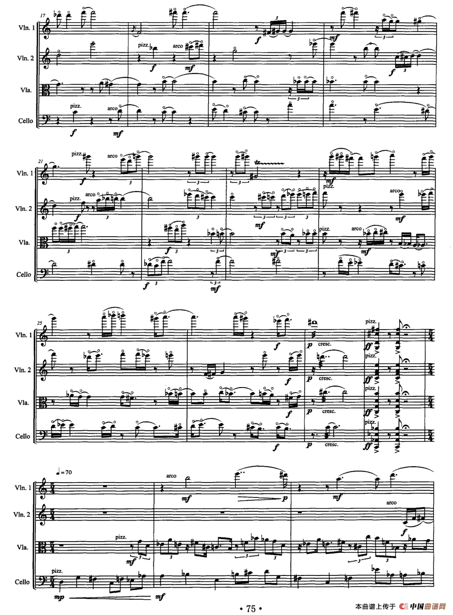 琴趣（弦乐四重奏）