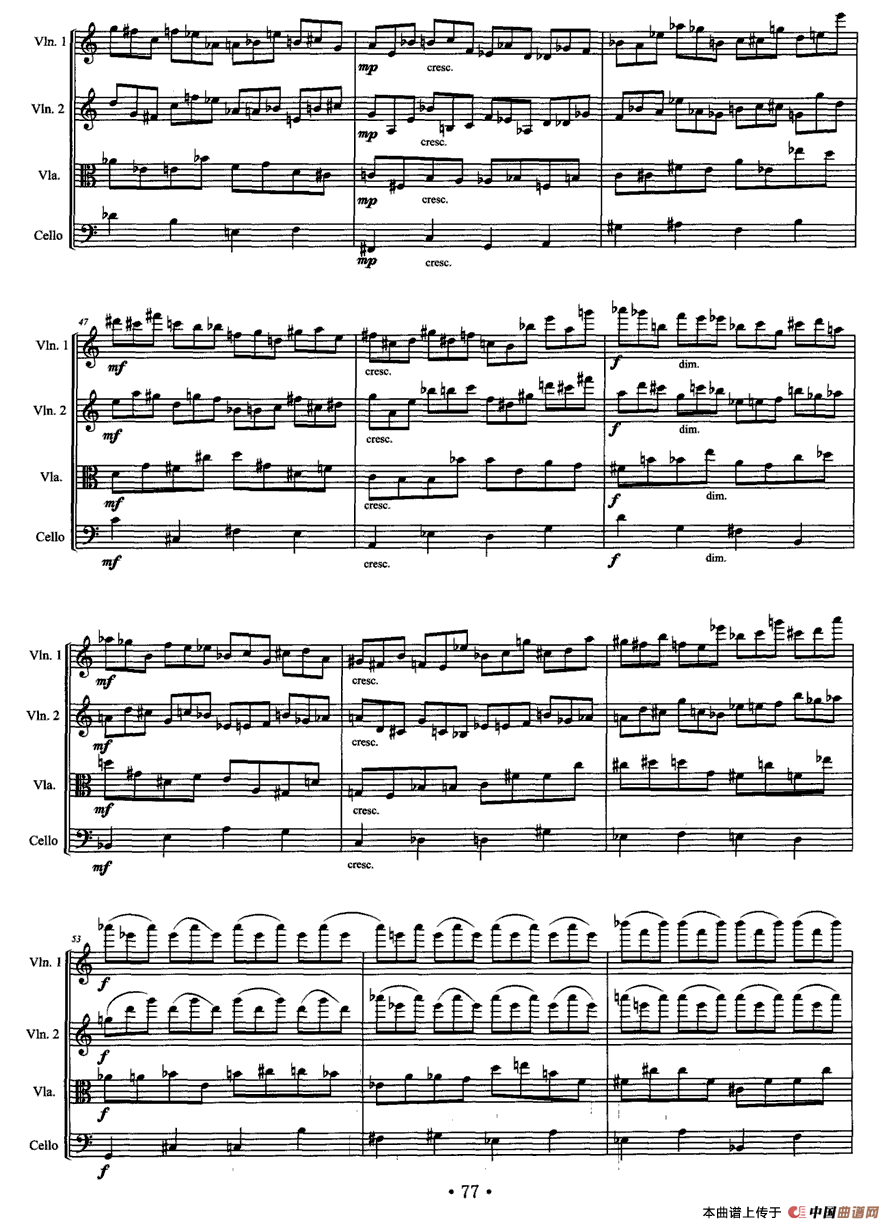 琴趣（弦乐四重奏）