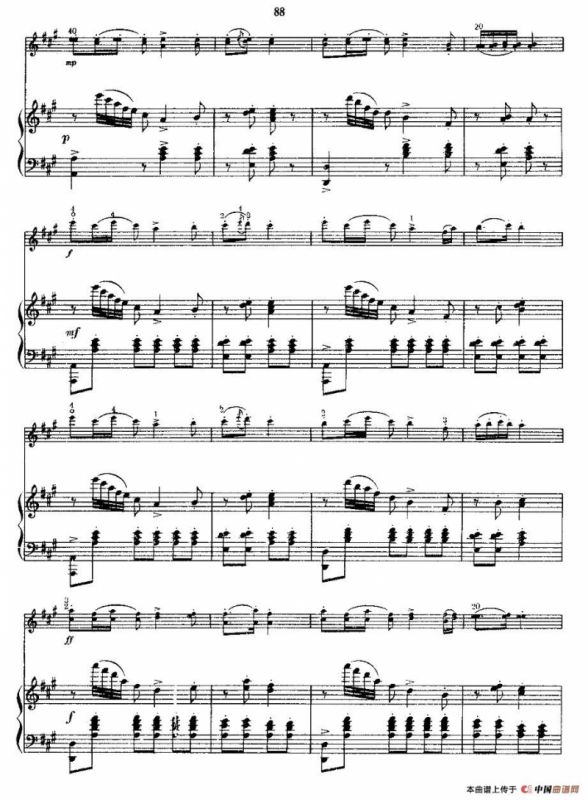 丰收渔歌（小提琴+钢琴）