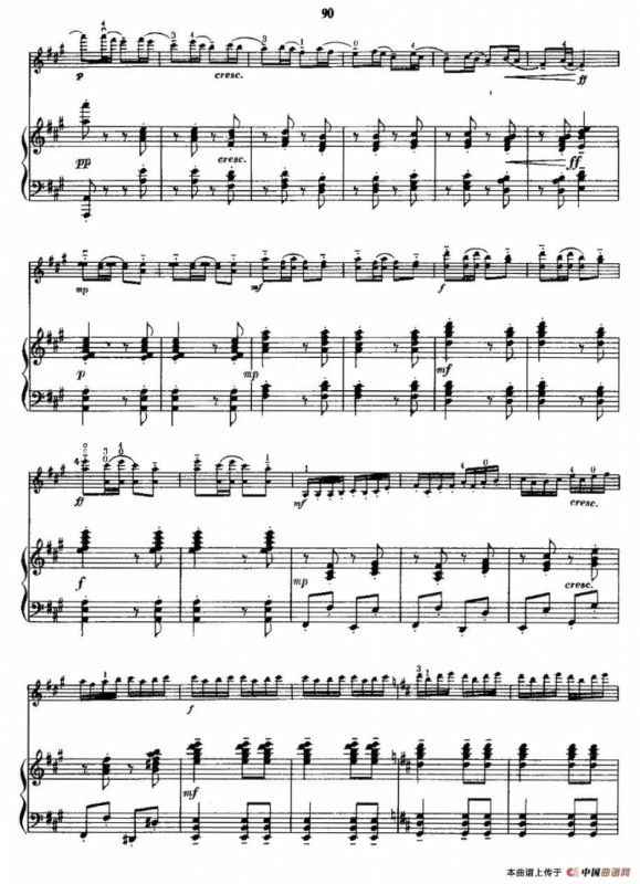 丰收渔歌（小提琴+钢琴）