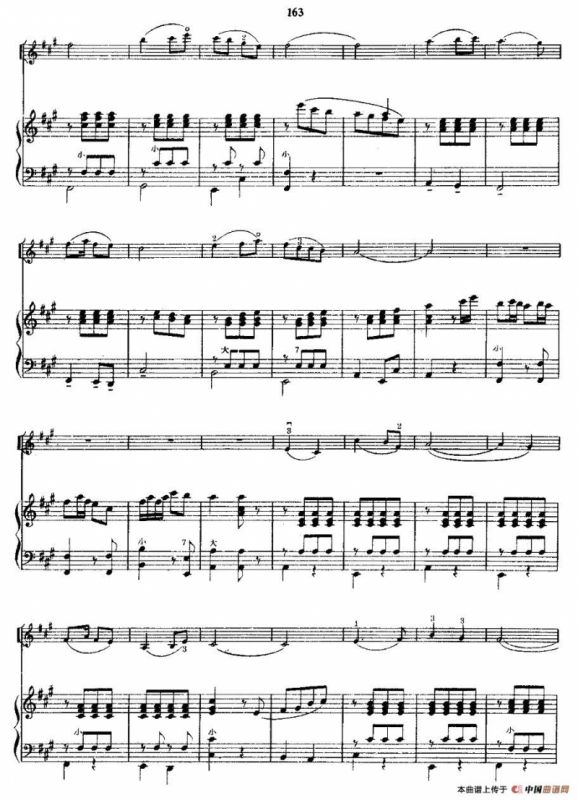 公社春光好（小提琴+钢琴）