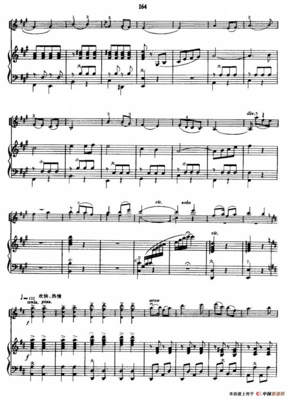 公社春光好（小提琴+钢琴）