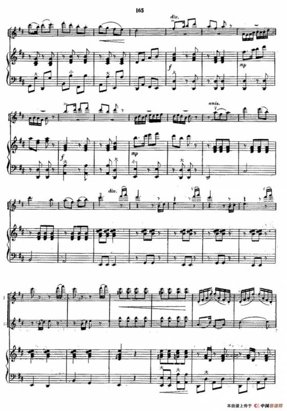 公社春光好（小提琴+钢琴）