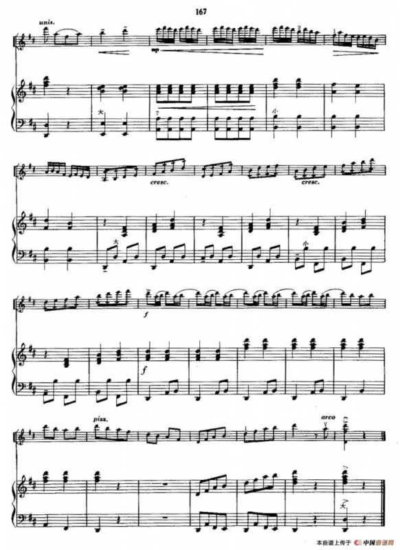 公社春光好（小提琴+钢琴）