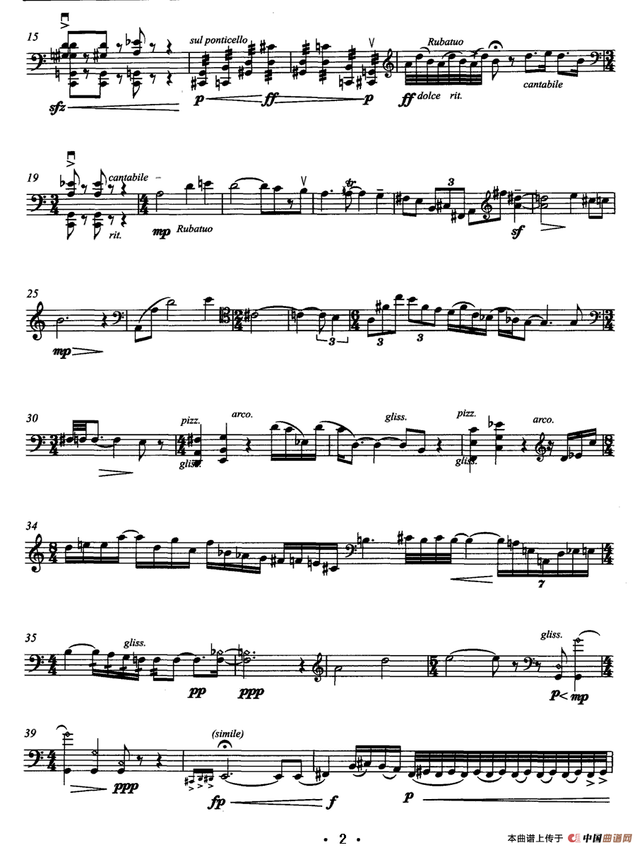 乡愁（大提琴独奏）