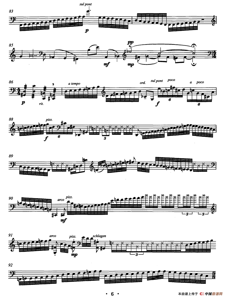 乡愁（大提琴独奏）