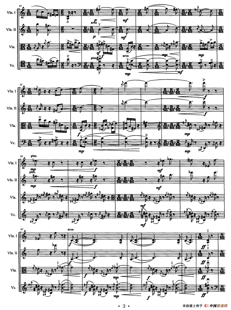 弦舞（弦乐四重奏）