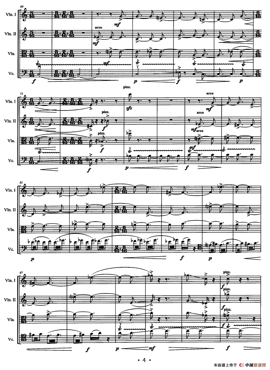 弦舞（弦乐四重奏）