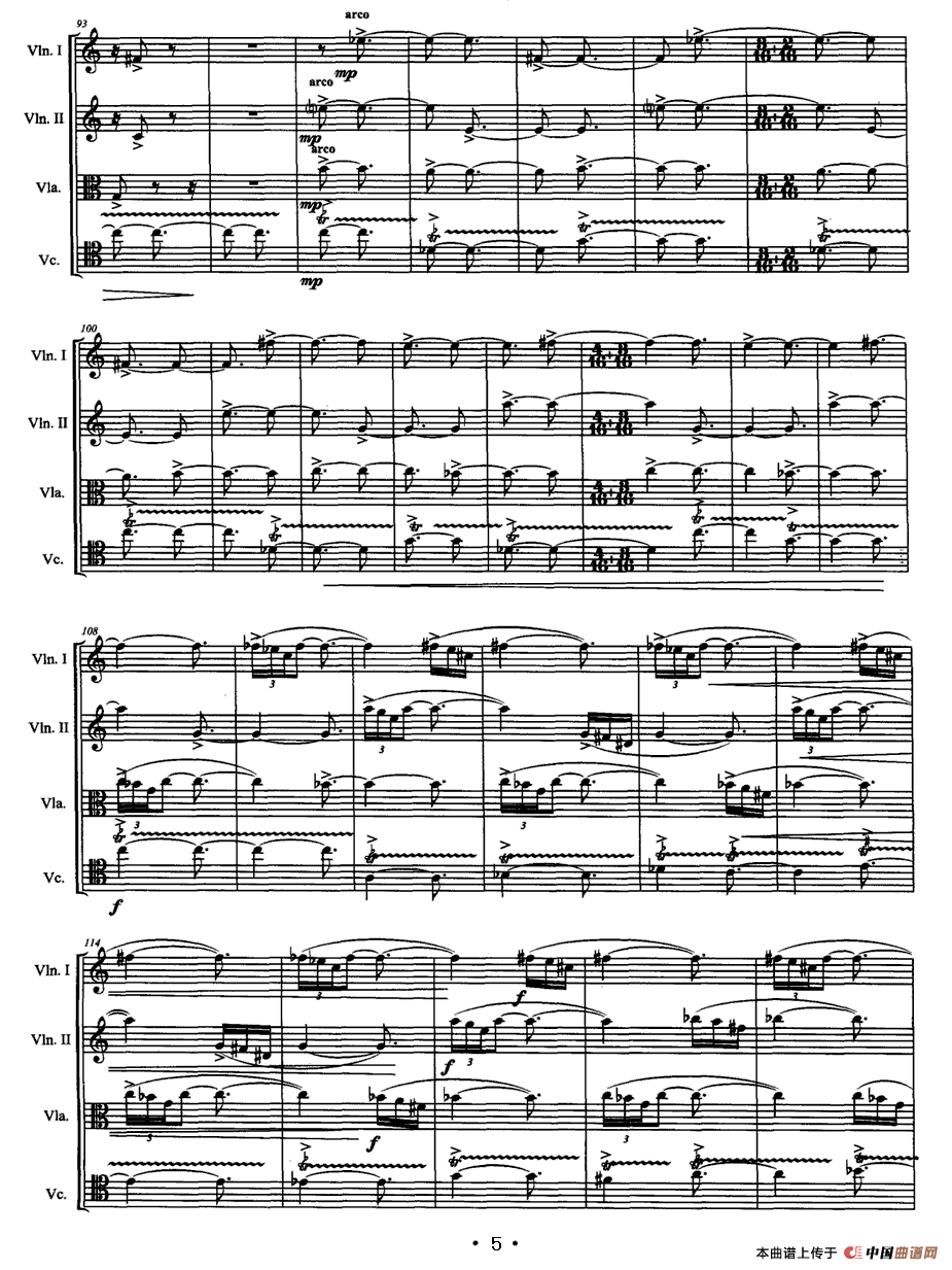 弦舞（弦乐四重奏）