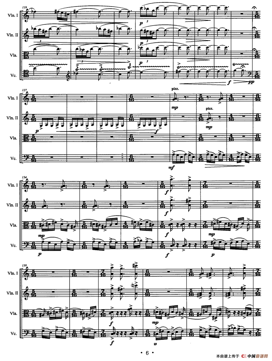 弦舞（弦乐四重奏）