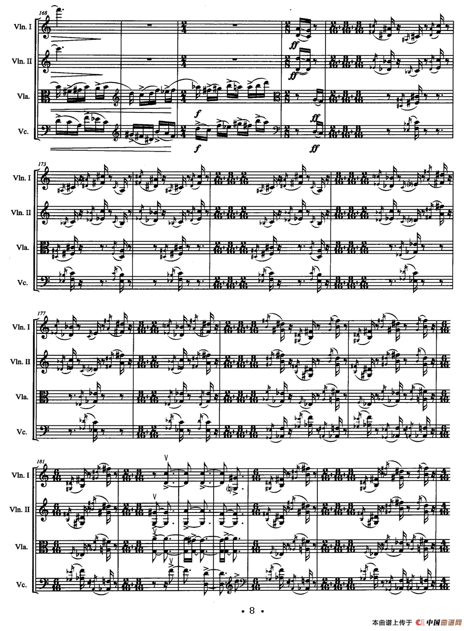 弦舞（弦乐四重奏）