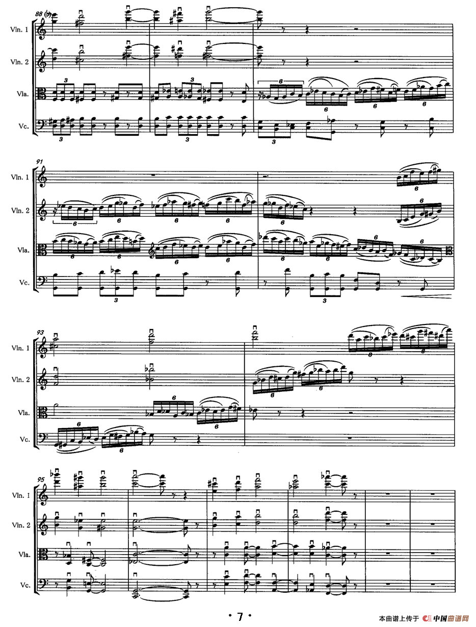 第五弦乐四重奏