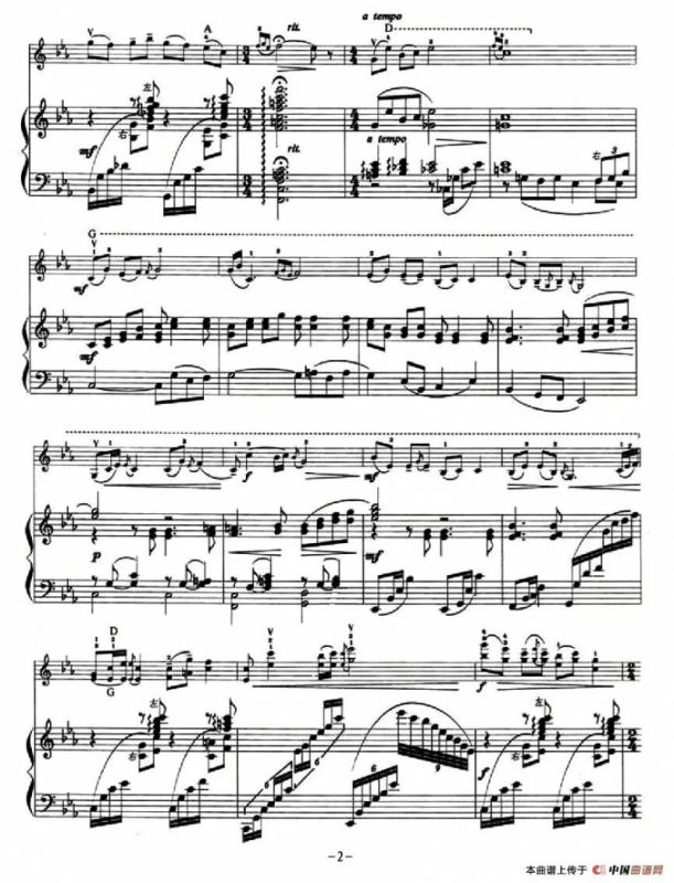 哈尼心向北京城（小提琴+钢琴伴奏）