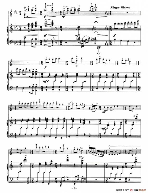 哈尼心向北京城（小提琴+钢琴伴奏）