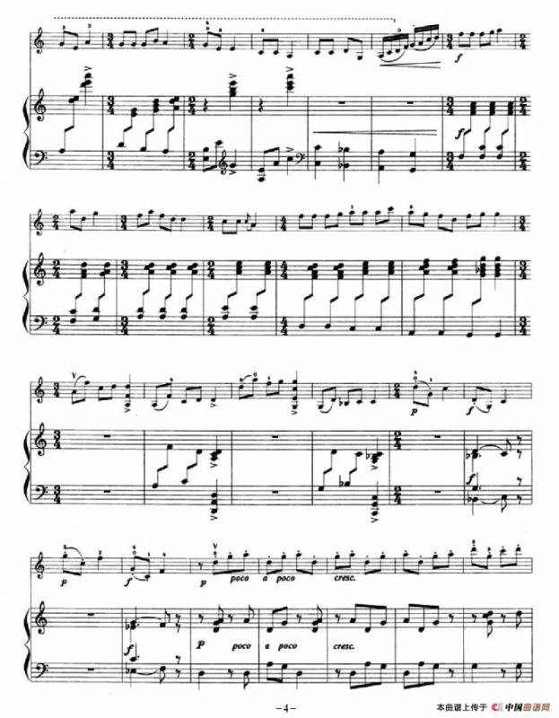 哈尼心向北京城（小提琴+钢琴伴奏）