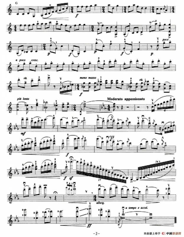 哈尼心向北京城