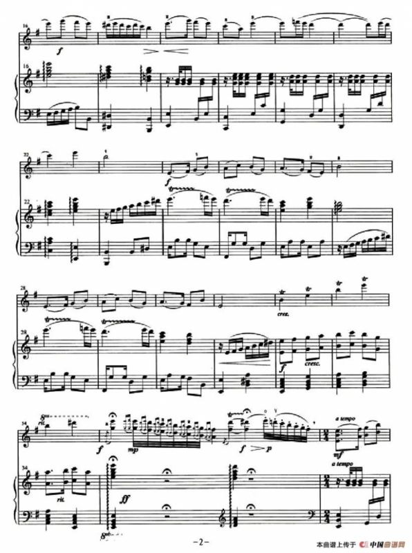 太空回响曲（小提琴+钢琴伴奏）