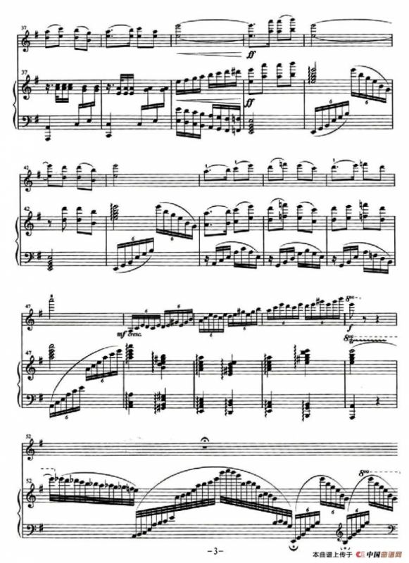 太空回响曲（小提琴+钢琴伴奏）