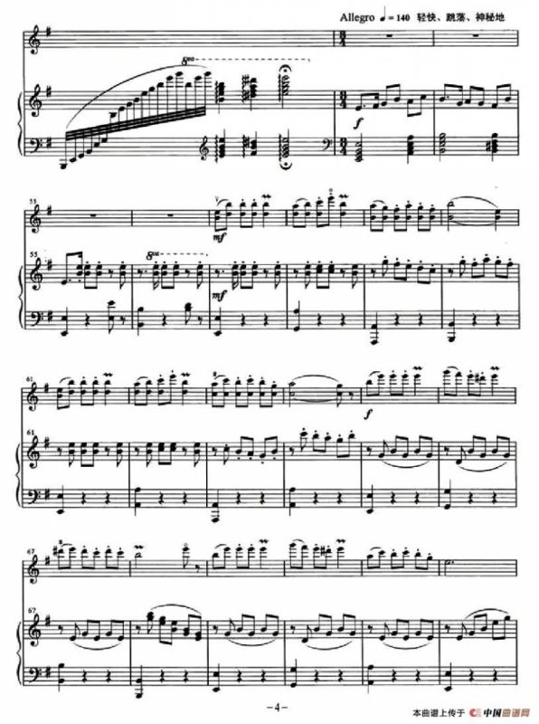 太空回响曲（小提琴+钢琴伴奏）