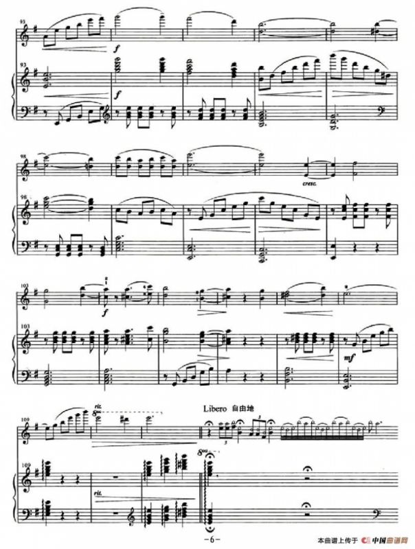 太空回响曲（小提琴+钢琴伴奏）