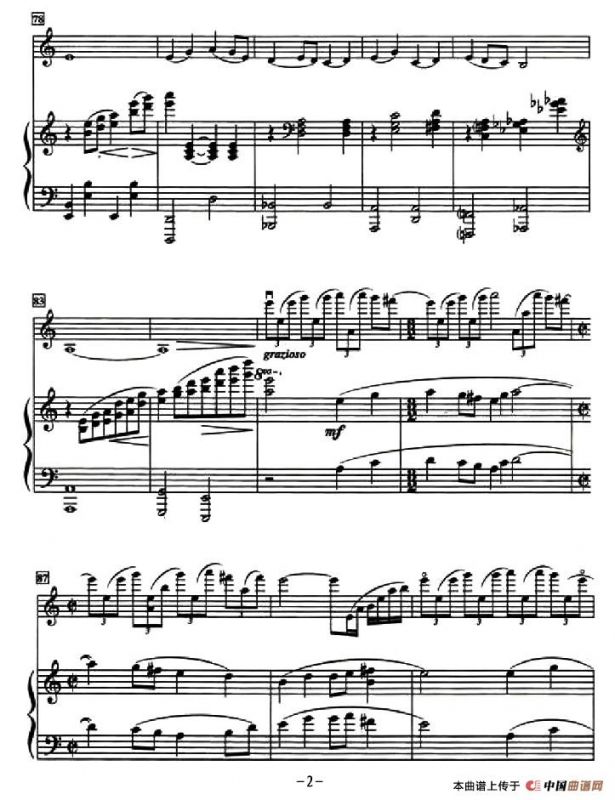 在那遥远的地方（小提琴+钢琴伴奏）