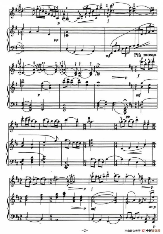 大河涨水沙浪沙（小提琴+钢琴伴奏）