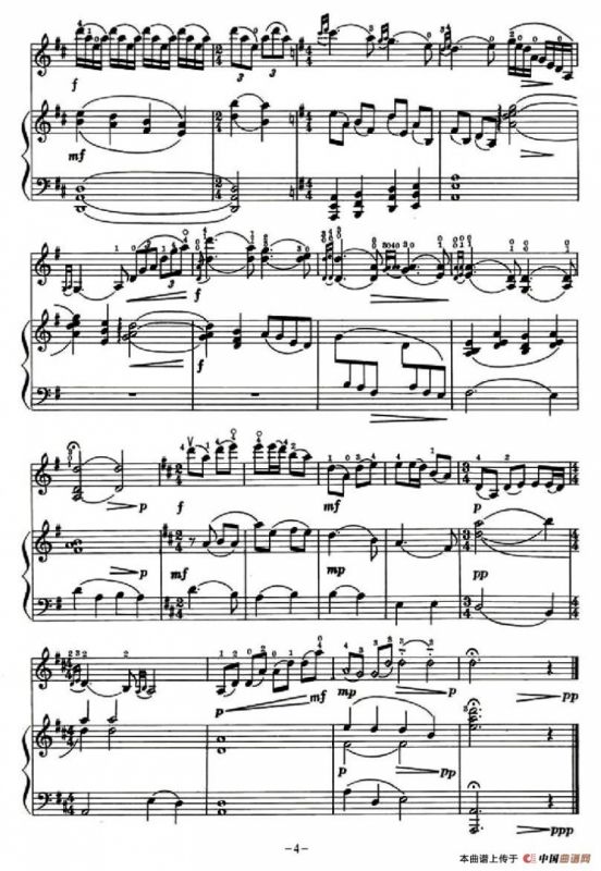 大河涨水沙浪沙（小提琴+钢琴伴奏）