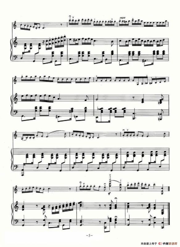 阿拉木汗（小提琴+钢琴伴奏）