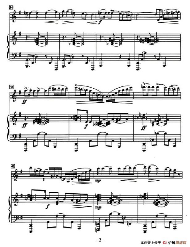 送我一枝玫瑰花（小提琴+钢琴伴奏）