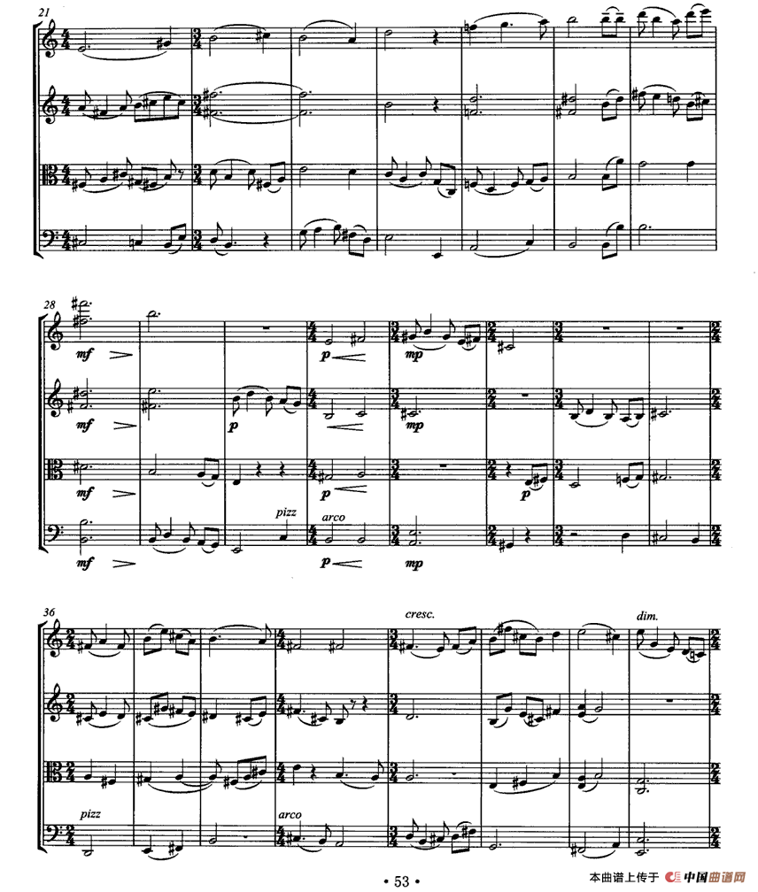 陆沉（弦乐四重奏）