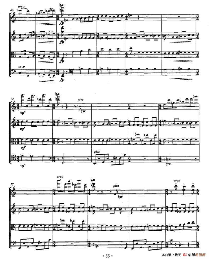 陆沉（弦乐四重奏）