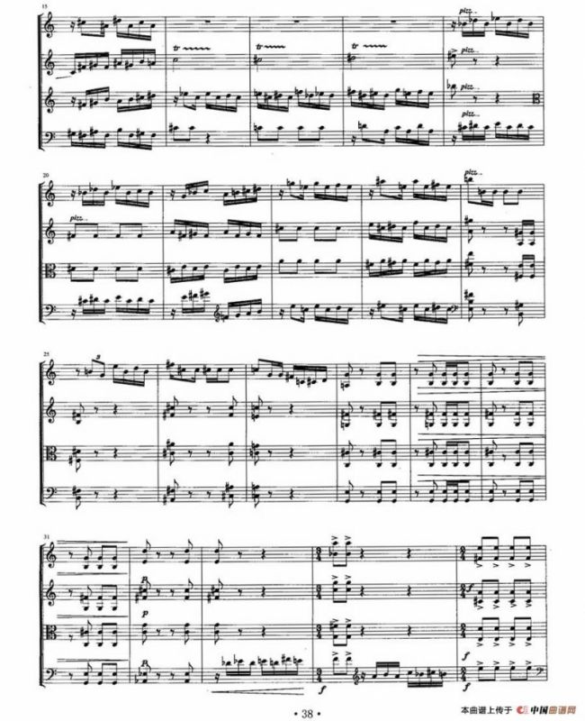 弦乐四重奏第二乐章