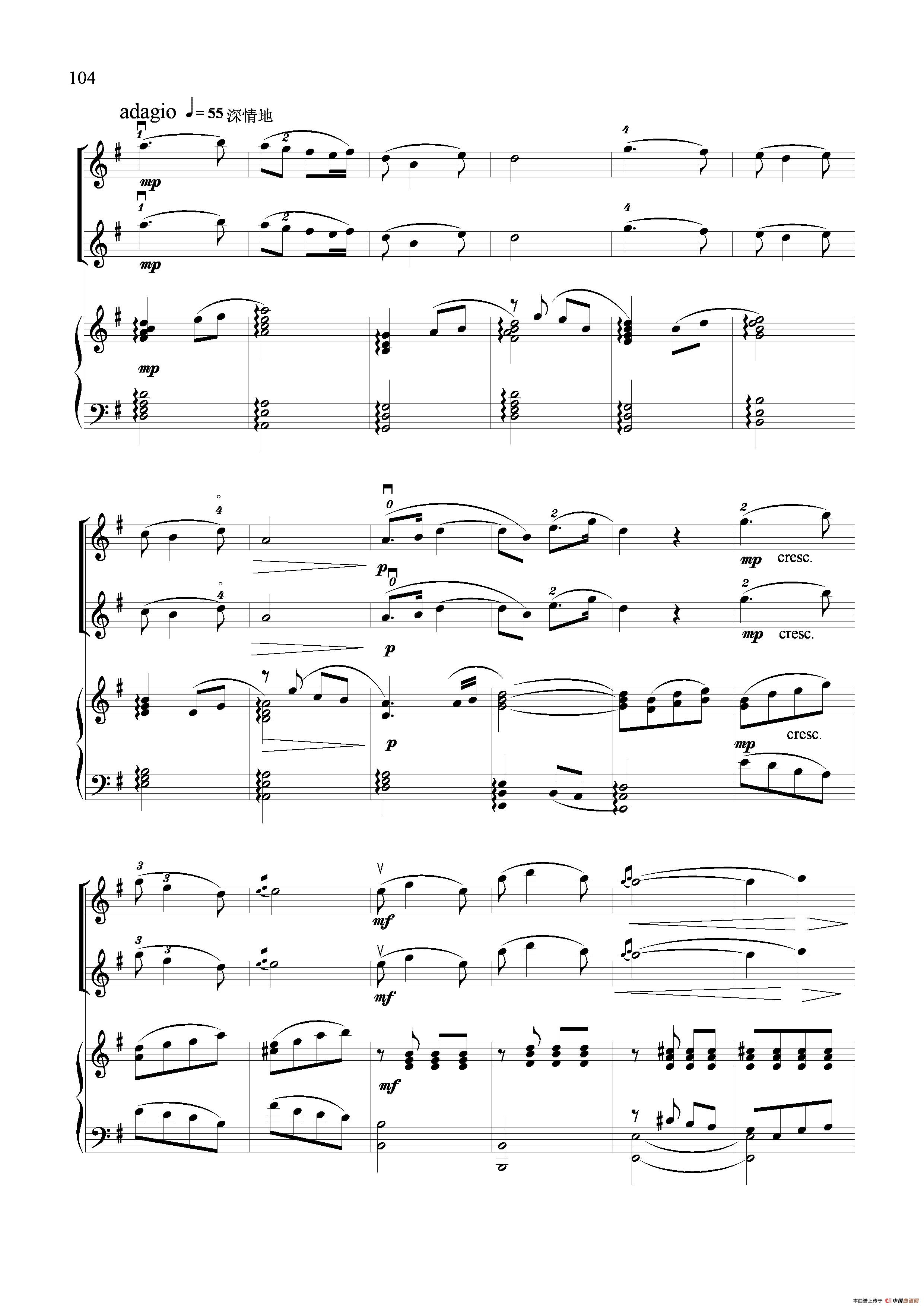 红旗飘舞（小提琴齐奏+钢琴伴奏）