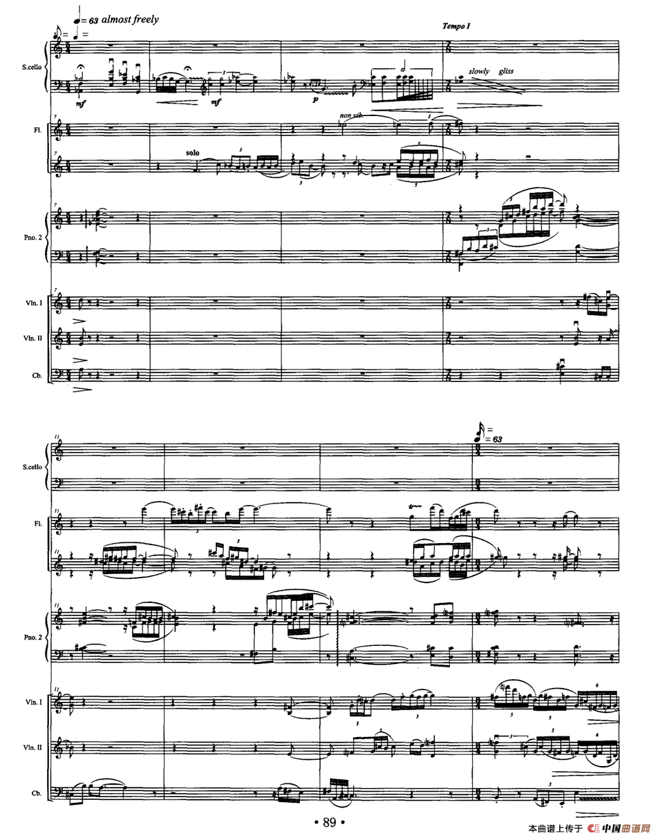 追忆（大提琴+伴奏）